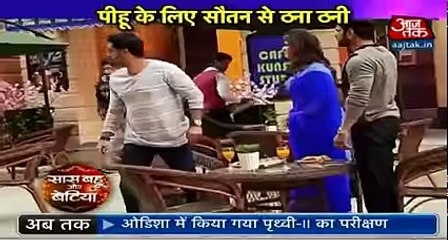 JEET GAI MAMTA ISHIMA KI Yeh Hai Mohabbatein 22nd November 2016
