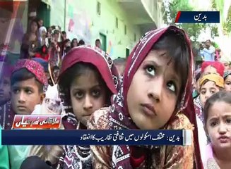 Regional News Bulletin 05pm 24 Nov 2016 Such TV