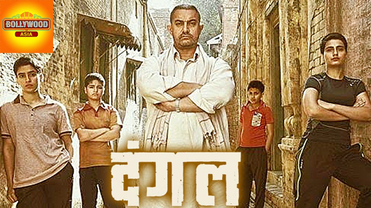 Dangal's Second POSTER OUT! Aamir Khan | Bollywood Asia