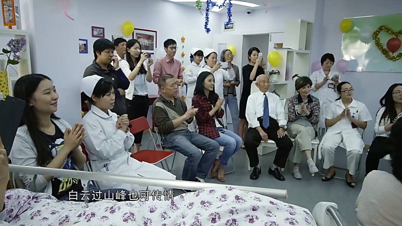 人间世 第4集 《告别》 临终关怀-关于死亡的坦然