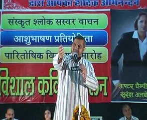 Ek Baar Gujarat Bana Do .... by Kavi Yogendra Sharma -