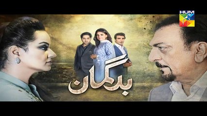 Bud Gumaan Episode 48 Promo HD HUM TV Drama 24 November 2016