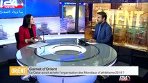 Carnet D'Orient : le Qatar aurait acheté l'organisation des Mondiaux d'athlétisme 2019? - I24news Orient - 24/11/2016
