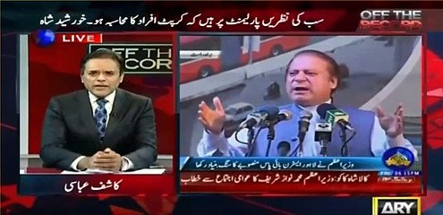 This is not between Imran Khan and Nawaz Sharif but this struggle is for the system where prime minister and and normal