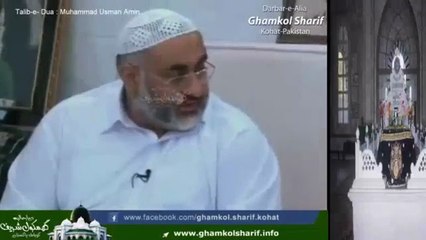 Sajjada Nasheen Ghamkol Sharif Hazrat Peer Habib Ullah Shah Sahib's special interview on TV