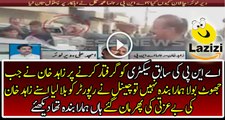 Reporter of Express News is Grilling Zahid Khan After Arresting the ANP Leader