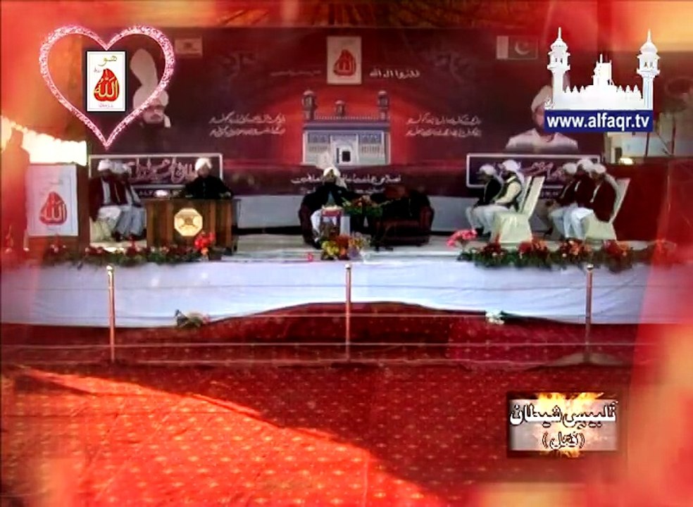 His Excellency Sahibzada Sultan Ahmad Ali Sb speaking about importance of getting to the Heart Soul