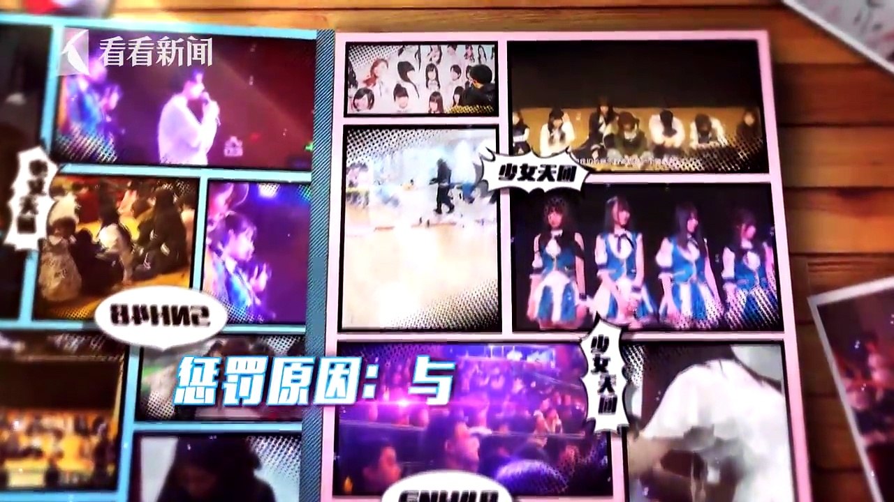 【高清独家播映】纪录片SNH48《少女天团》The_Girls（下）