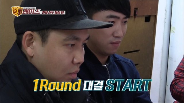 송파구 게임짱 VS 노원구 게임짱, 승자는? [운빨 레이스] 2회