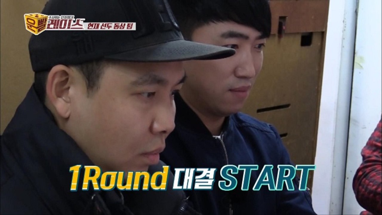 "송파구 게임짱 VS 노원구 게임짱, 승자는?" [운빨 레이스] 2회