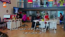 مسلسل هل يحبني الحلقة 19 القسم (1) مترجم للعربية
