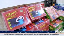 أمن ولاية الجزائر  حجز 11 ألف وحدة من الألعاب النارية و200 بوق (2)