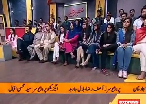 Nawaz Sharif Leader Nahi Prime Minister Hai Agr Leader Hota tu- Aftab Iqbal