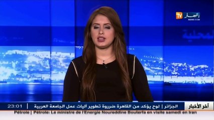 الدرك يفكك شبكة دعم وإسناد للجماعات الإرهابية بسكيكدة