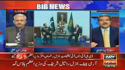 5 Army Generals in PM House which makes Nawaz Sharif angry: Must Watch