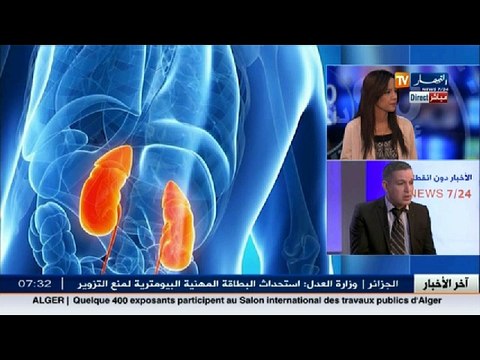 نهاركم صحة: القصورالكلوي يهدد أصحاب الأمراض المزمنة.. لا تكثروا من الأدوية والبراسيتامول