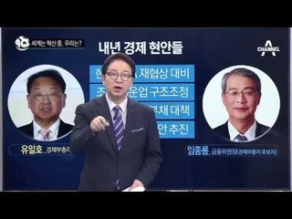 한손에 잡히는 미니 로봇 프린터 ‘주타’ _채널A_뉴스TOP10