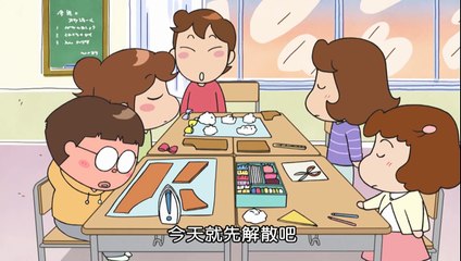 新我們這一家 25C 柚子的叫法