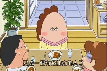 我們這一家  超能力花媽