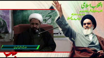 Topic: Inqlab e Islami Allama Muhammad Amin Shaheedi part 2