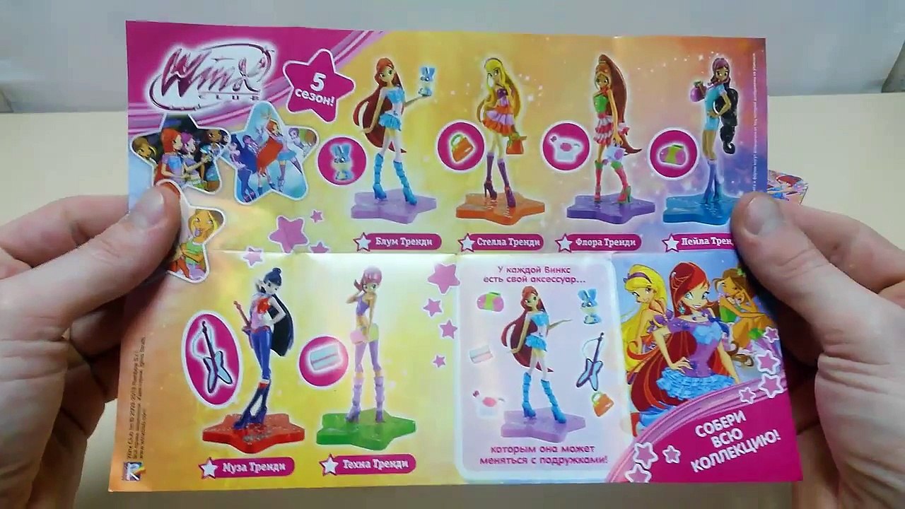 Winx Club Figures 5 Season winx club fairies Bloom Trendy From TheBestSurprise