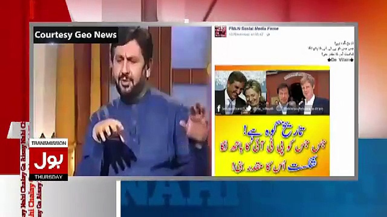 Dr.Aamir Liaquat Hussain bashes Maryam Nawaz & Pervaiz Rasheed
