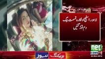 Breaking News | Stage Actress Kismat Baig Died in Lahore  | Neo