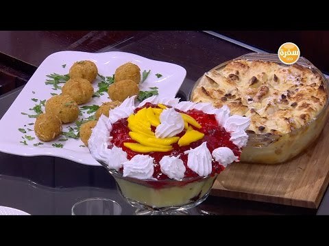 كرات ارز محمرة - بودينج حلو بالموز والشيكولاتة - ترايفل فواكه | أميرة في المطبخ حلقة كاملة