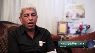 45. موفق عبد الرزاق بداونة _ مخيم عايدة _ بيت لحم