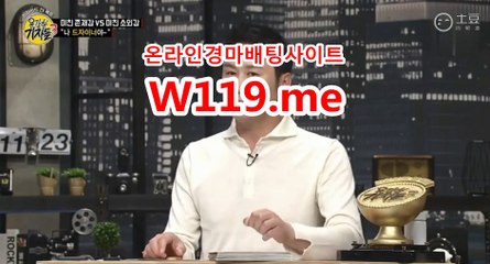 경마예상, 경마결과 √ t 119 . Me √  사경마