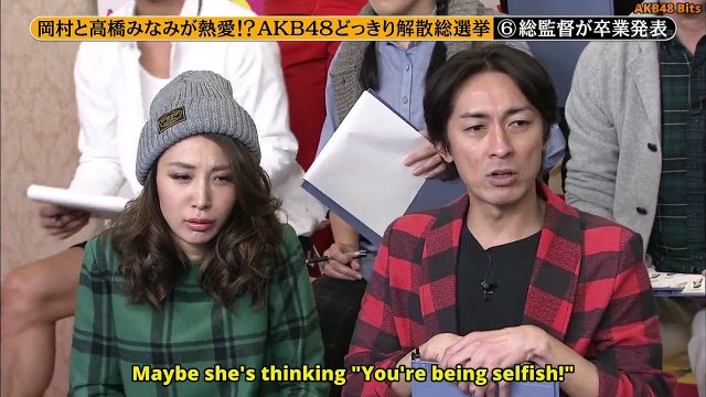 Takahashi Minami (Takamina) graduation