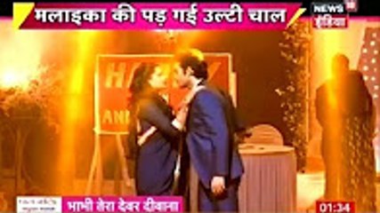 KYA HOGAYA TANUJA KO - Kasam Tere Pyaar Ki - 25th November 2016 - News