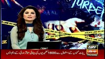 Stage Actress Kismat Baig Died After Getting Gun Shoot in Lahore