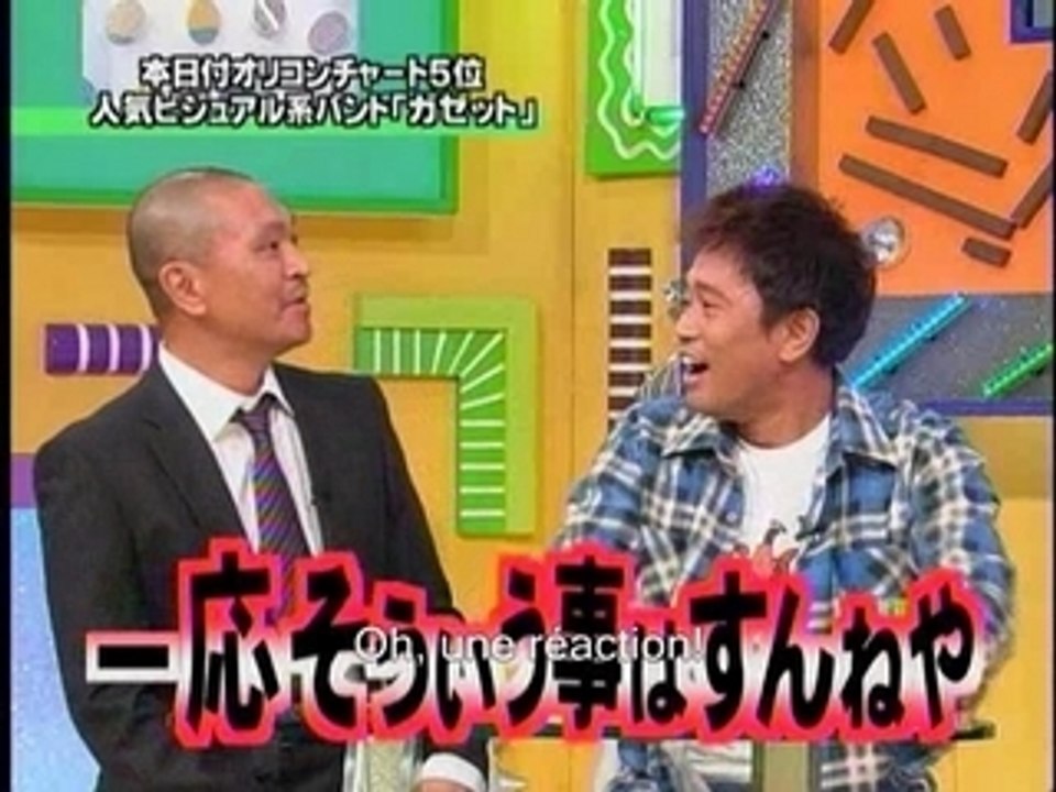 Gazette on -Hey Hey Hey- gazette vostfr