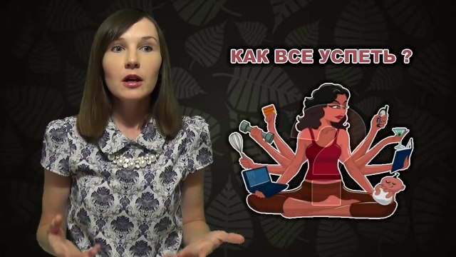 СОВЕТЫ МОЛОДОЙ МАМЕ - 10 ПРАВИЛ- КАК ВСЕ УСПЕТЬ с маленьким ребенком ♥