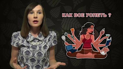 СОВЕТЫ МОЛОДОЙ МАМЕ - 10 ПРАВИЛ- КАК ВСЕ УСПЕТЬ с маленьким ребенком ♥