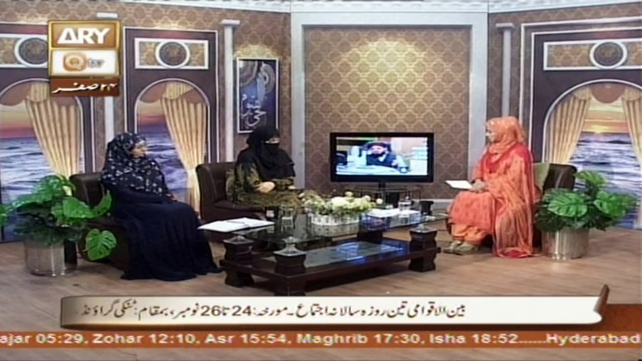 Deen Aur Khawateen - Topic - Namaaz ki Ehamiyat
