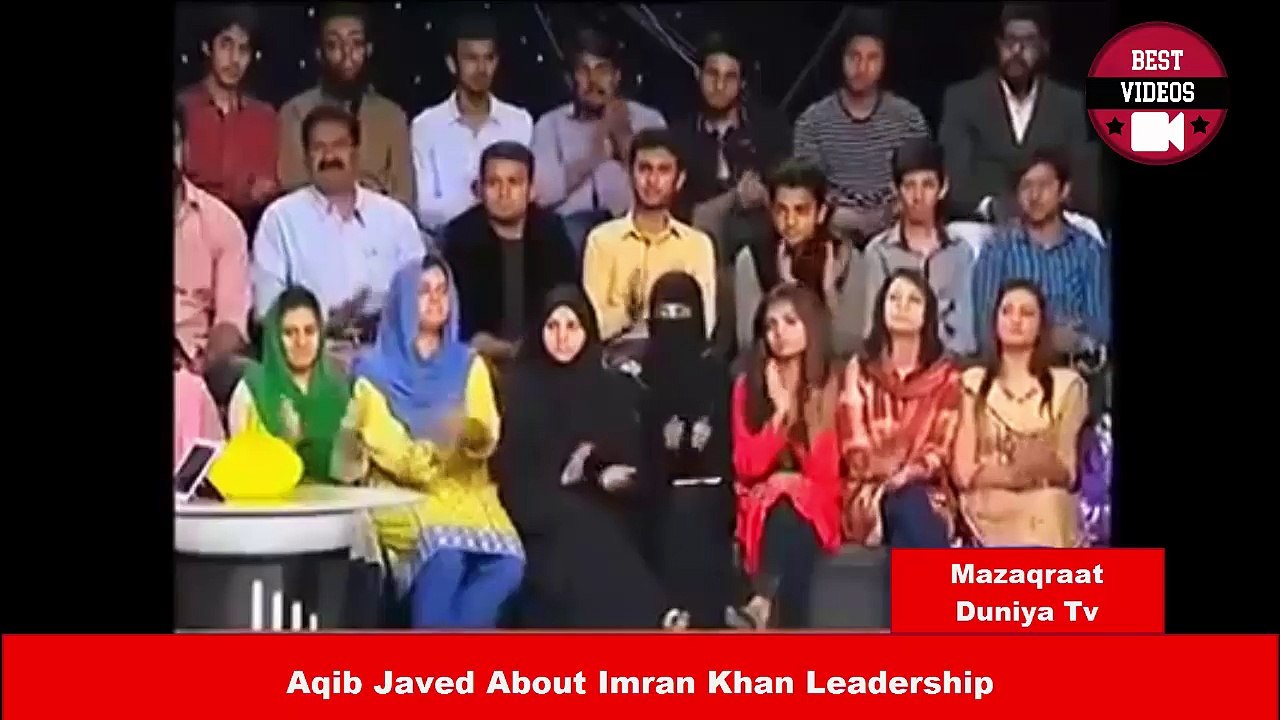 Aqib Javed About Imran Khan Leadership - Best Videos