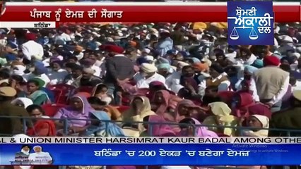 Health infrastructure of Punjab takes a... - Sukhbir Singh Badal _ Facebook