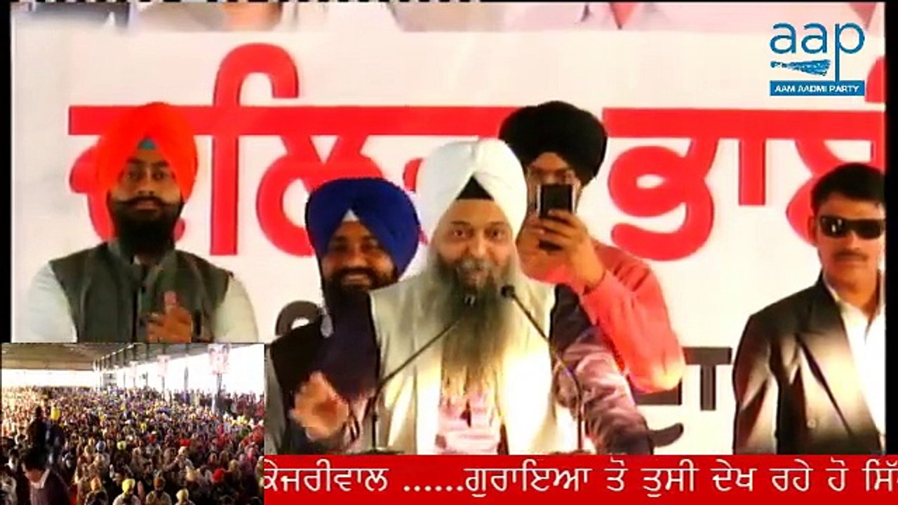 AAP Dalit Manifesto
