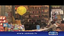 Mein Hoon Kaun | SAMAA TV | 25 Nov 2016