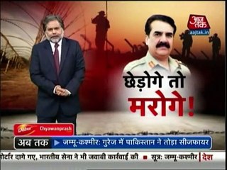 Modi Government Put High Alert on India Till The Retirement of General Raheel Sharif