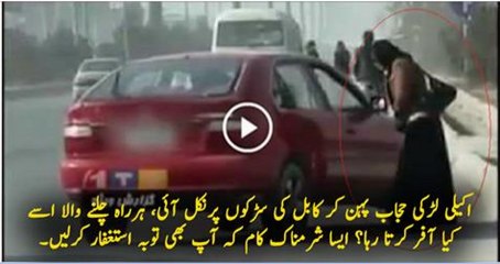 Kabul-Streets-Tv1-Report