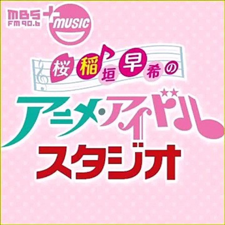 1006 桜 稲垣早希の・アイドル スタジオ ｱｼｽﾀﾝﾄ・三