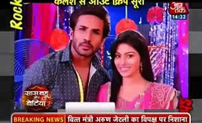 Yeh Rishta Kya Kehlata Hai Serial - 1 December 2016