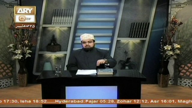 Friends of Allah - Topic - Shaikh Bayazid Bastami - Paart 2
