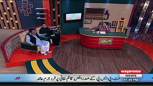 Latest Shocking Remarks about Zardari by Aftab Iqbal