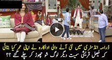 Check Out Why Faisal Qureshi Left Morning Show