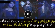 See What is Happening in Sahir Lodhi Morning Show