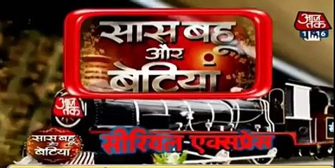 SHAGUN NE LAGAYA ISHITA PAR ILZAM Yeh Hai Mohabbatein 26th November 2016 News ( 214 X 426 )